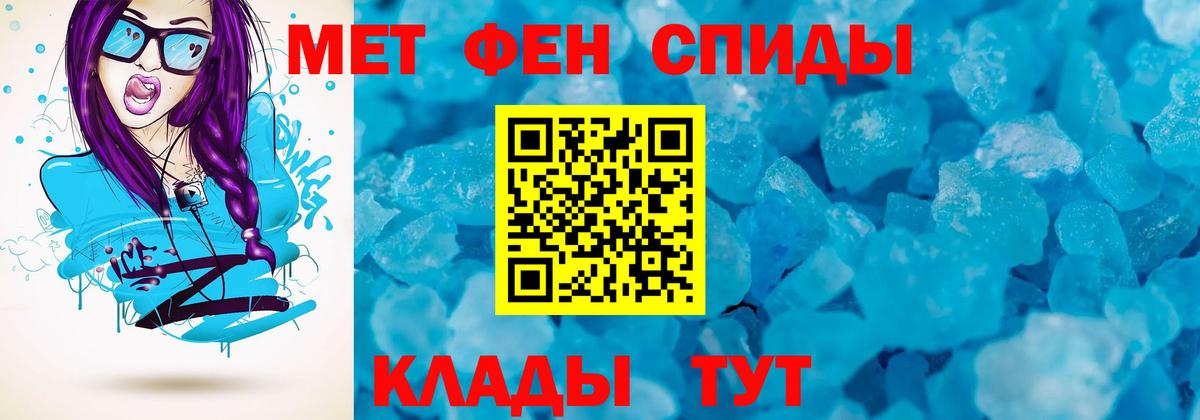 АМФ Premium Истра