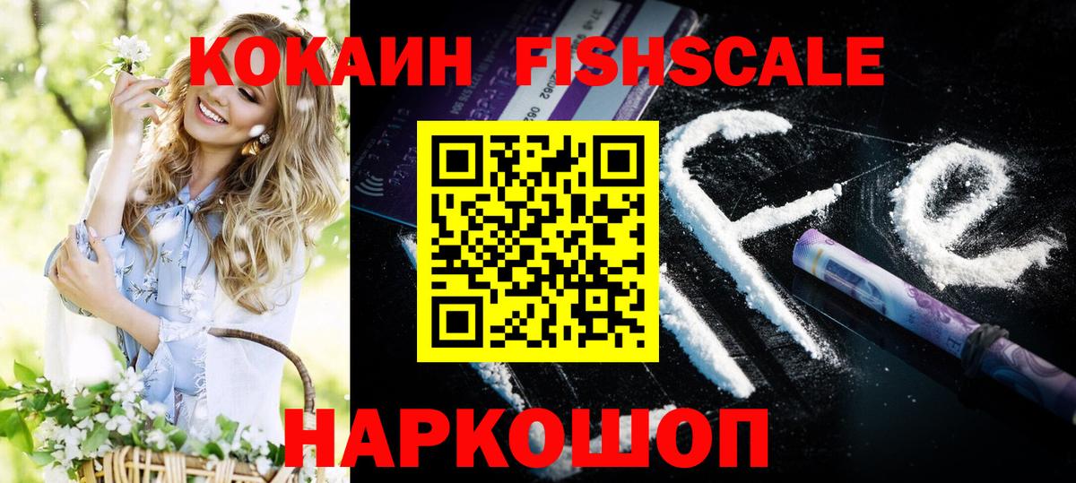 Cocaine Перу  COCAIN  Истра  Вход с VPN  COCAIN Перу 