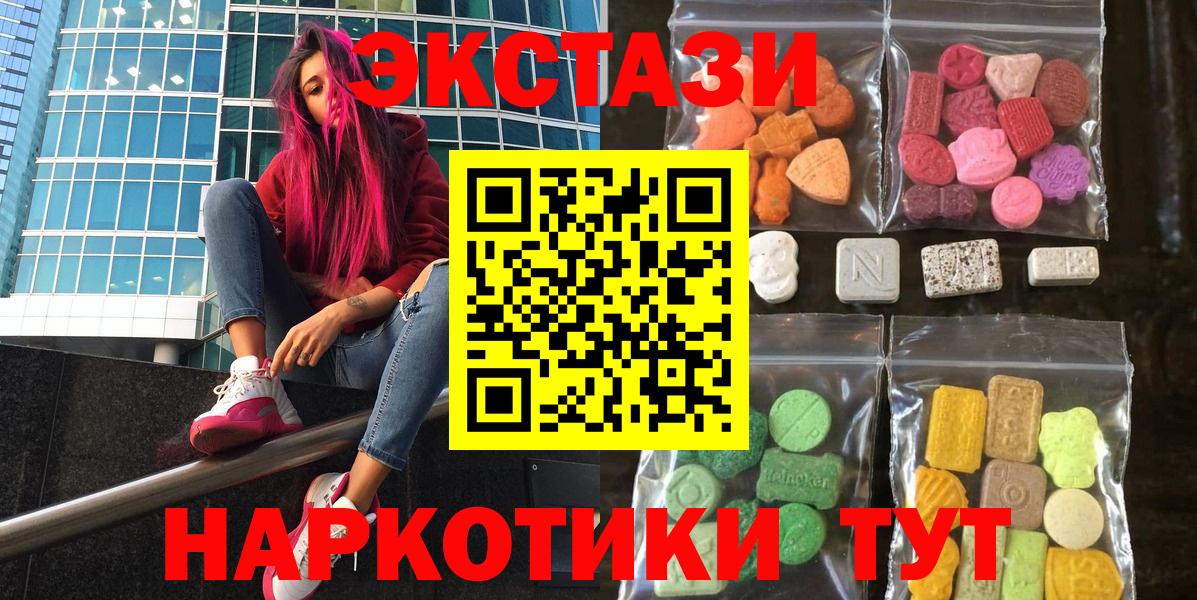 Истра  Cocaine  Кодеин  Амфетамин   Гашиш  Меф МЯУ МЯУ кристаллы  Вход с VPN  Марихуана 