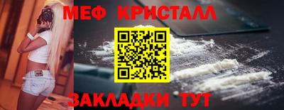 первитин Бугуруслан
