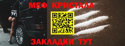 2c-b Бузулук