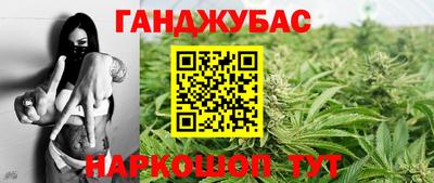 первитин Бугуруслан