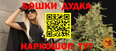 первитин Бугуруслан