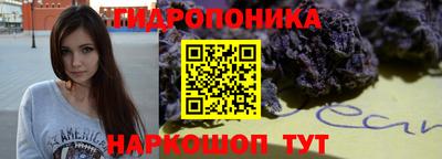 2c-b Бузулук