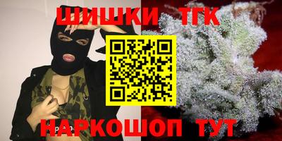 мяу мяу кристалл Будённовск