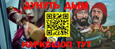 первитин Бугуруслан