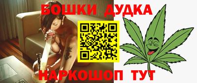 первитин Бугуруслан