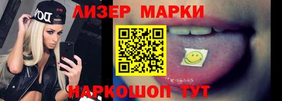 мяу мяу кристалл Будённовск
