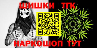 винт Гагарин