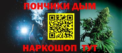 мяу мяу кристалл Будённовск