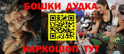 мяу мяу кристалл Будённовск
