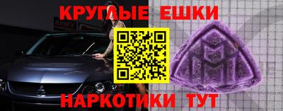 2c-b Бузулук