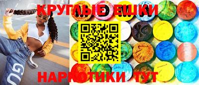 мяу мяу кристалл Будённовск