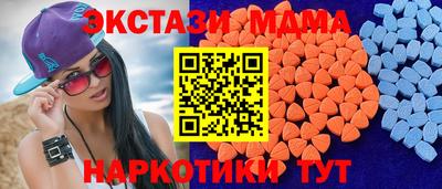 мяу мяу кристалл Будённовск