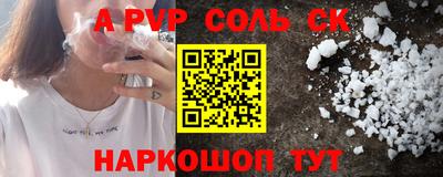 первитин Бугуруслан