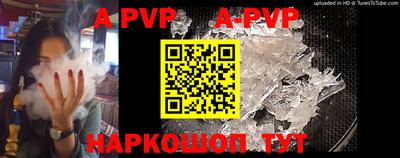 первитин Бугуруслан