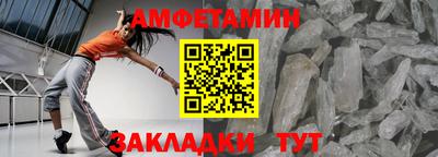 мяу мяу кристалл Будённовск