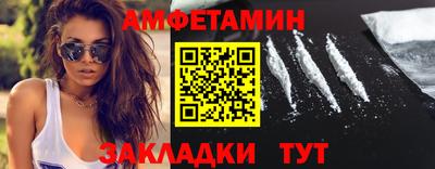мяу мяу кристалл Будённовск