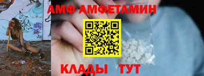 мяу мяу кристалл Будённовск