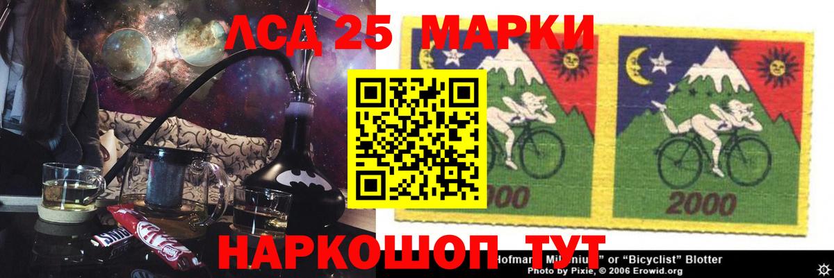 ЛСД экстази кислота Истра