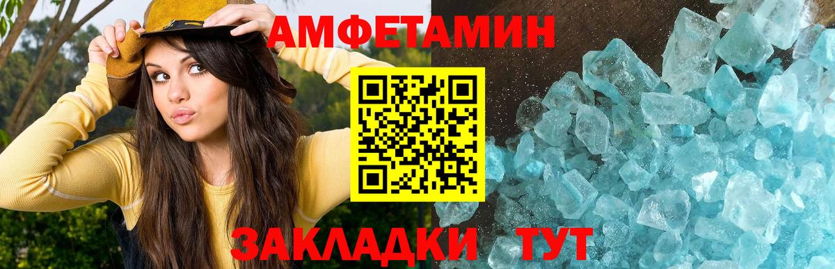 Первитин Methamphetamine  Первитин  Истра  Вход с VPN  Первитин Methamphetamine 