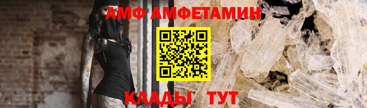 Метамфетамин витя Истра