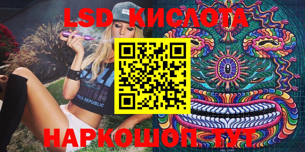 Марки N-bome 1500мкг  Вход с VPN  Истра 