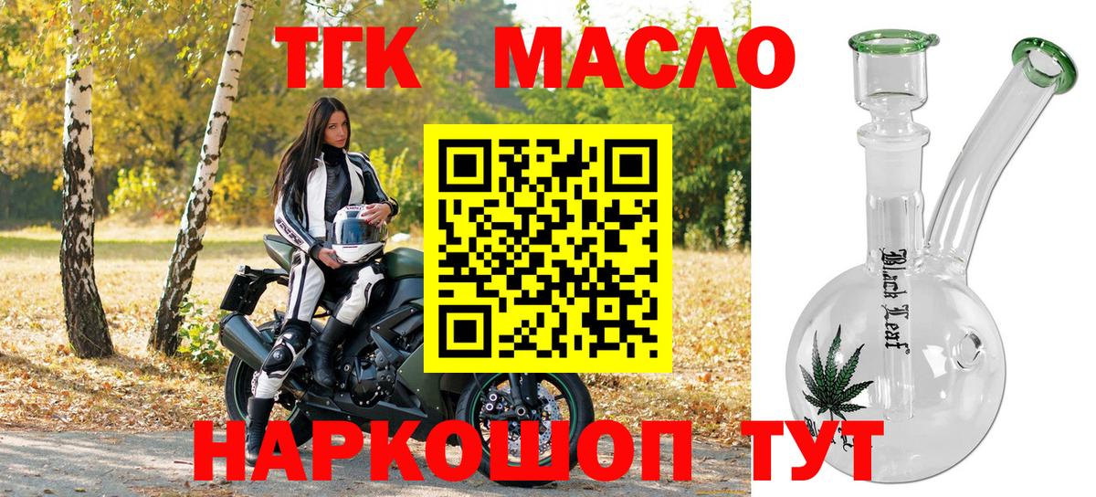 Конопля Истра