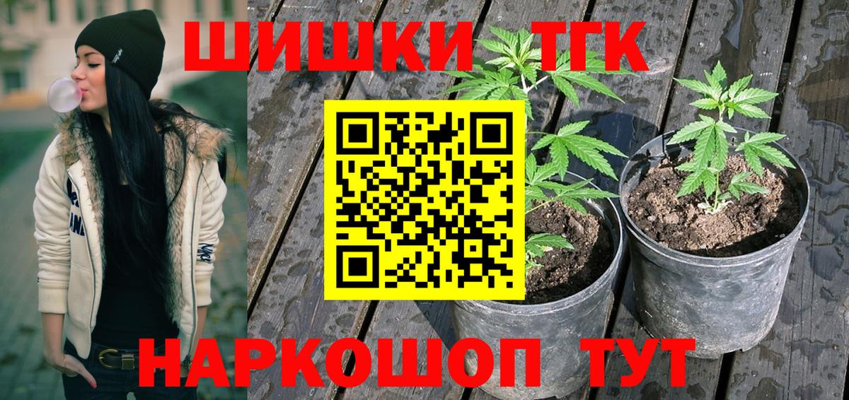 Бошки Шишки VHQ  Бошки Шишки Bruce Banner  Вход с VPN  Истра 